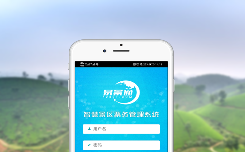 了解游客行為，票務(wù)系統(tǒng)的智能化數(shù)據(jù)挖掘