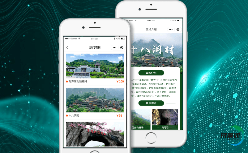 景區(qū)智能票務(wù)管理系統(tǒng)推動(dòng)景區(qū)向精細(xì)化國際化發(fā)展