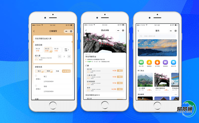 景點管理系統(tǒng)推廣旅游景區(qū)的有效手段