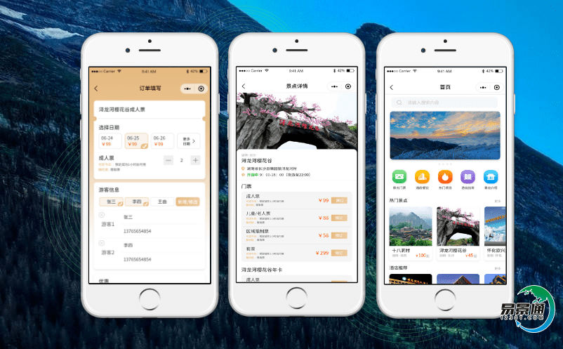 景區(qū)票務(wù)管理系統(tǒng)促進景區(qū)決策的科學性
