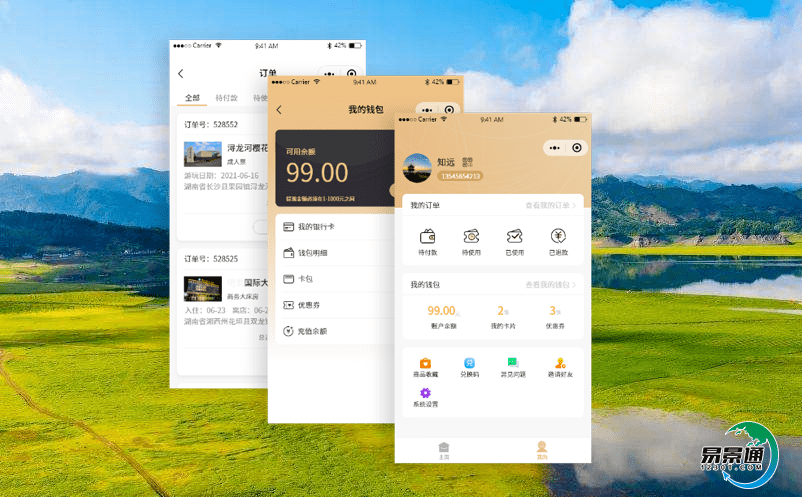 智慧旅游售票系統(tǒng)滿足游客個性化的旅游需求