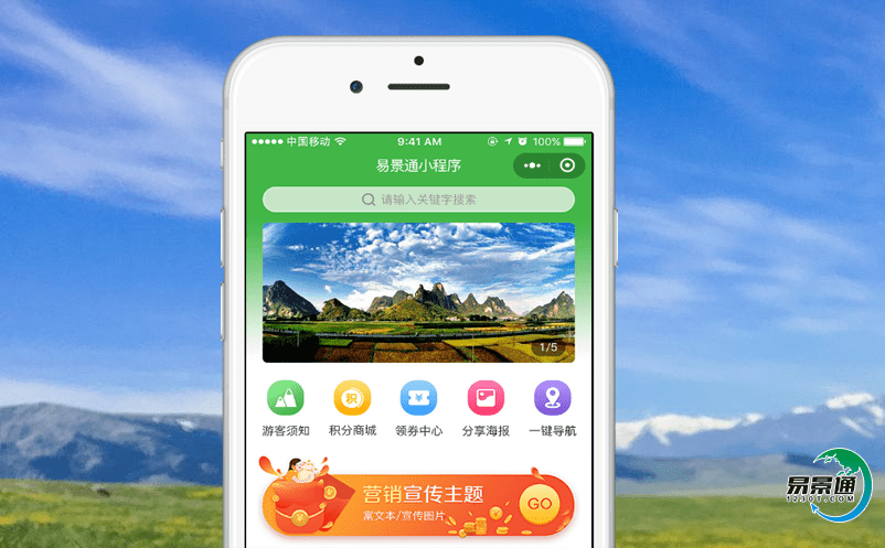 景區(qū)自助售檢票系統(tǒng)提高景區(qū)服務(wù)水平和智慧旅游