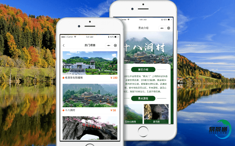 智能電子門(mén)票系統(tǒng)大大提高旅游管理的效率和質(zhì)量