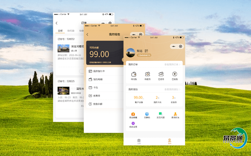 景區(qū)票務(wù)系統(tǒng)增強景區(qū)的服務(wù)能力和質(zhì)量