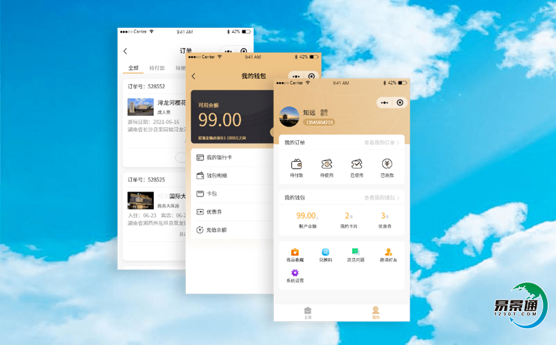 景區(qū)票務系統(tǒng)助力景區(qū)發(fā)展智慧旅游產(chǎn)業(yè)