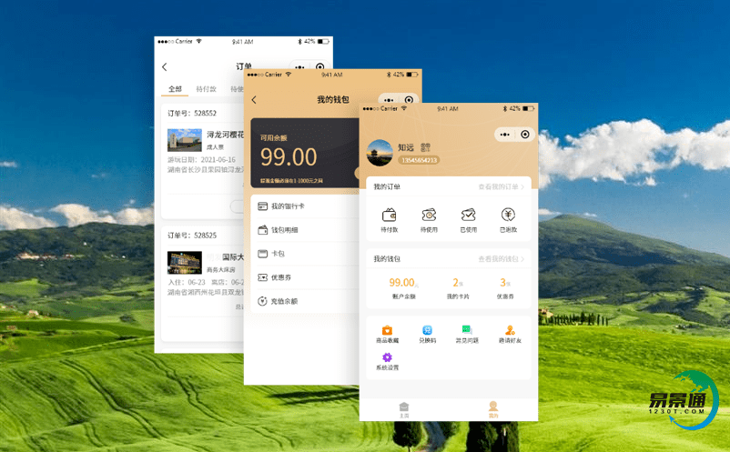 景點電子門票系統(tǒng)實現(xiàn)景區(qū)智能化旅游服務