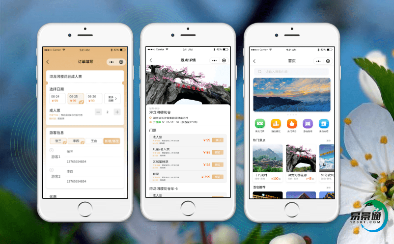 景區(qū)智慧旅游系統(tǒng)提高游客滿意度，提升景區(qū)形象