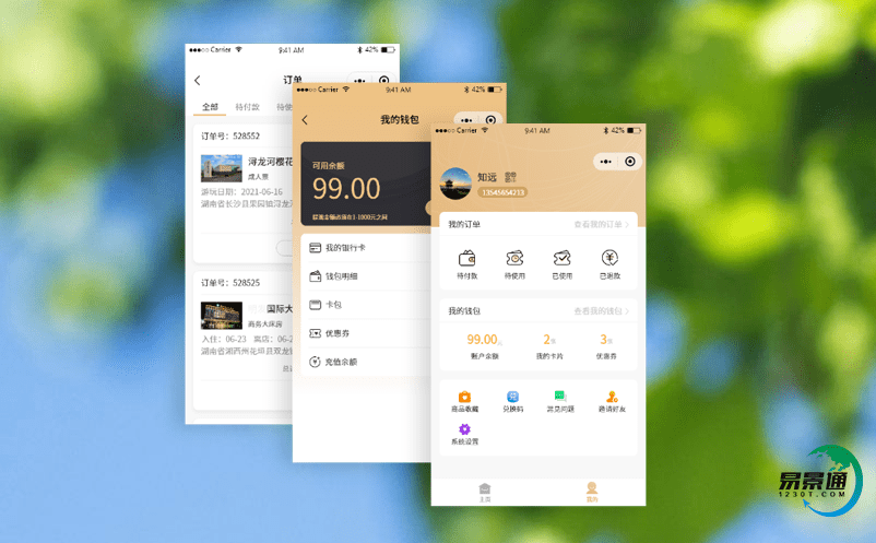 景區(qū)票務(wù)管理系統(tǒng)實(shí)現(xiàn)景區(qū)數(shù)據(jù)的匯總、整理和分析