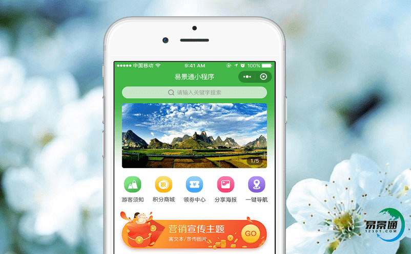 景區(qū)票務管理系統(tǒng)實施掌握景區(qū)運營情況