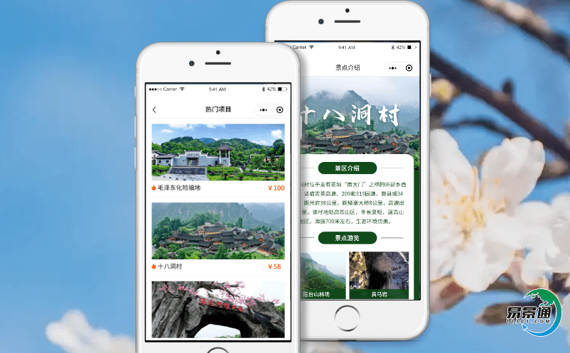 智能電子票務系統(tǒng)實現科學決策與科學管理
