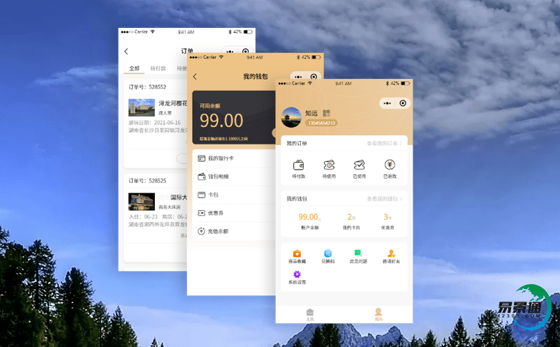 景區(qū)電子門票系統(tǒng)全面了解游客的需求變化
