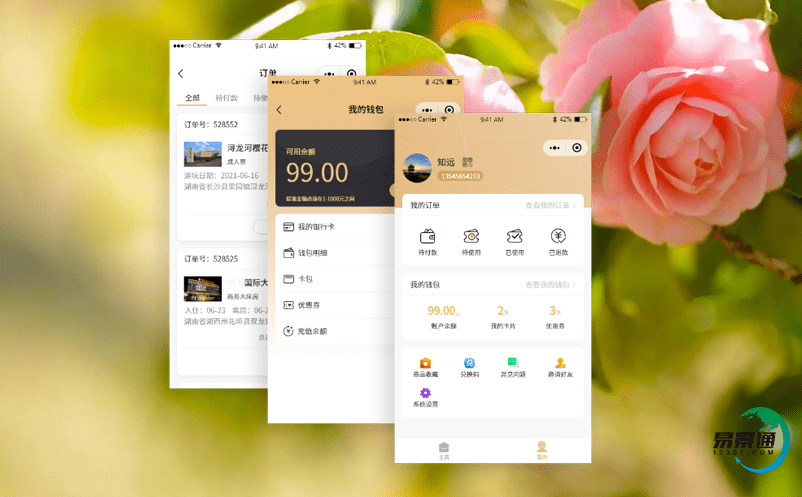 景區(qū)門票系統(tǒng)全方位滿足游客的需求