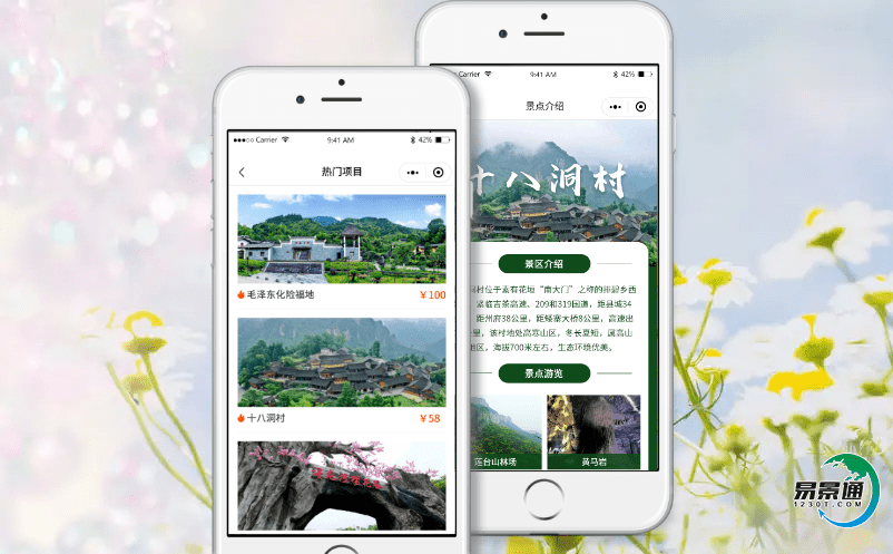景區(qū)電子票務(wù)管理系統(tǒng)降低人力成本