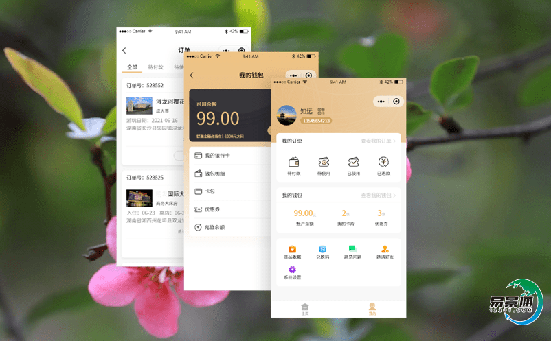 景區(qū)票務(wù)管理系統(tǒng)提高景區(qū)管理服務(wù)水平的進(jìn)一步提升