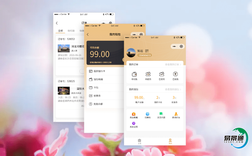 景點(diǎn)電子門(mén)票系統(tǒng)實(shí)現(xiàn)景區(qū)人流統(tǒng)計(jì)分析功能