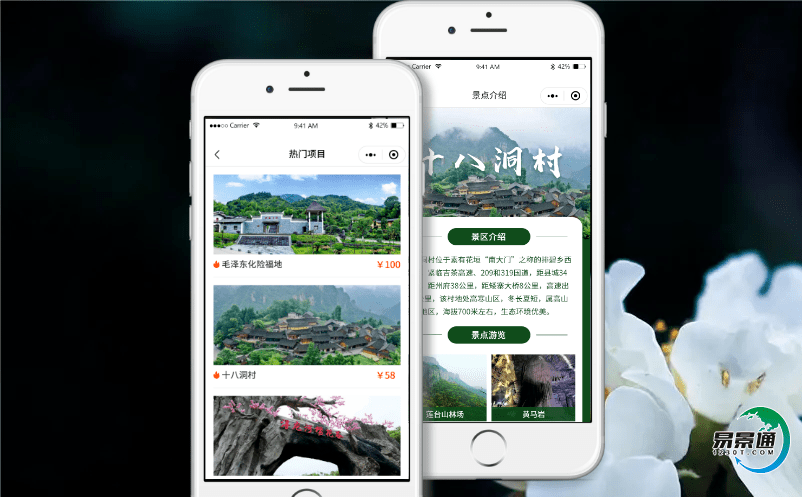景點(diǎn)電子門(mén)票系統(tǒng)實(shí)現(xiàn)景區(qū)人流統(tǒng)計(jì)分析功能