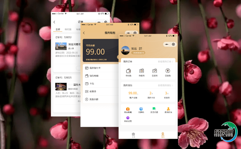 景區(qū)電子門票系統(tǒng)實(shí)現(xiàn)分時(shí)預(yù)約，控制景區(qū)客流