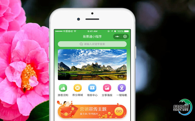 景區(qū)電子門票系統(tǒng)保證游客快速進入園區(qū)