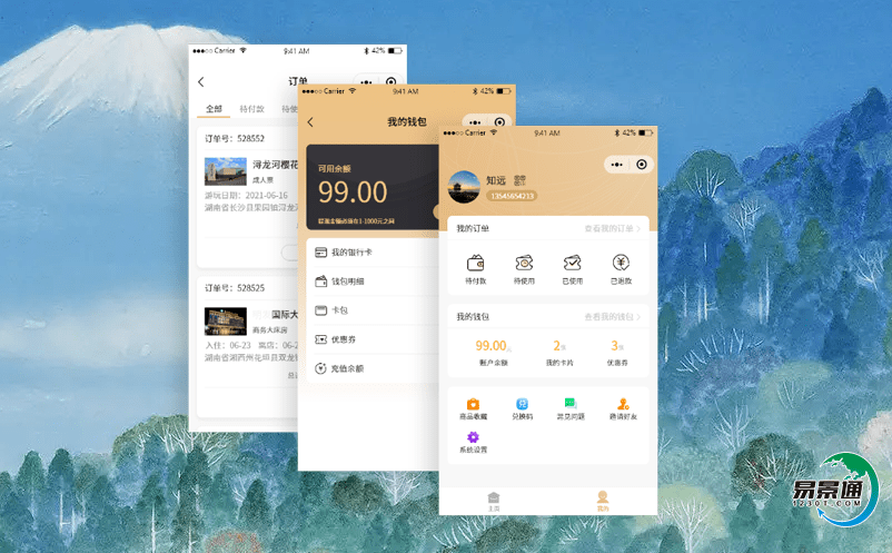 景區(qū)智能售票系統(tǒng)實(shí)現(xiàn)管理者全方位的管理