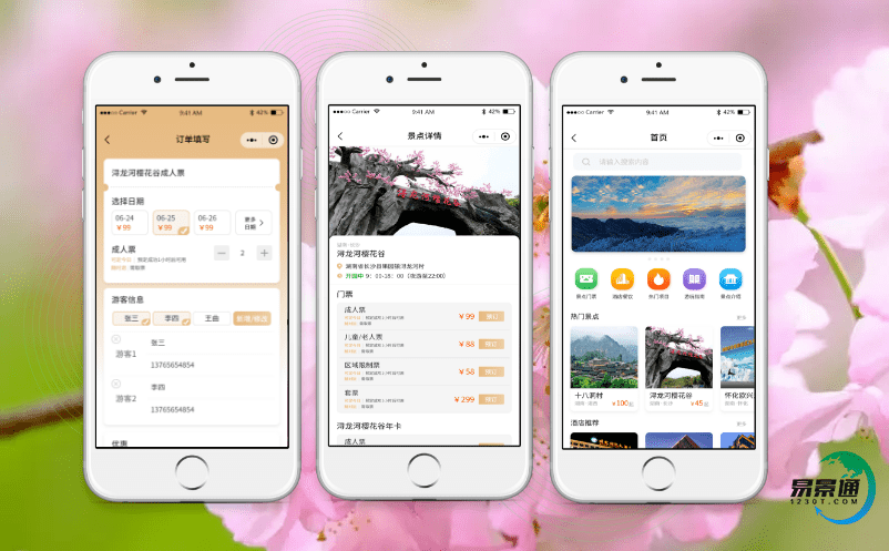 景區(qū)售檢票系統(tǒng)實現(xiàn)景區(qū)有序管理