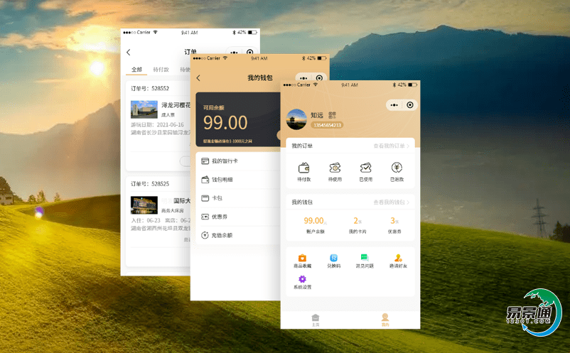 鄉(xiāng)村智慧旅游的景點(diǎn)電子門票系統(tǒng)提高旅游服務(wù)質(zhì)量
