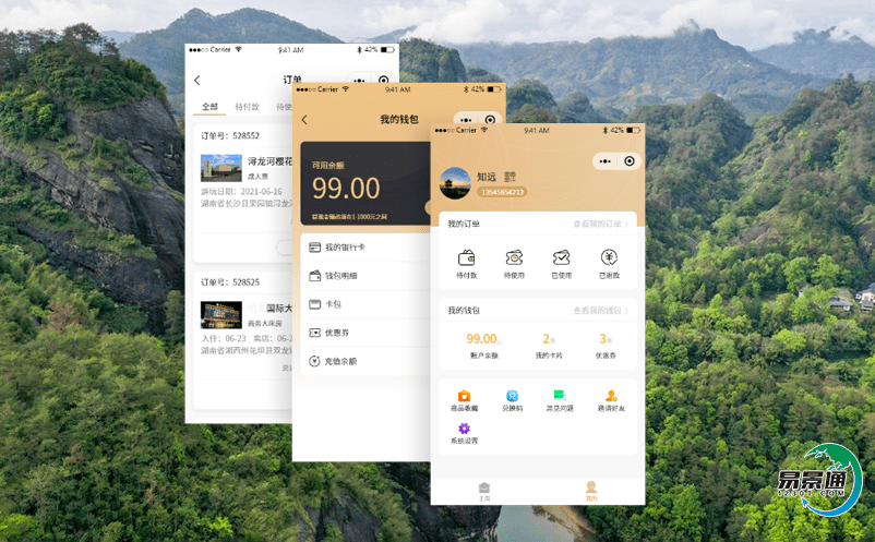 游樂園票務(wù)系統(tǒng)為游樂園商家提供科學(xué)的信息工具管理