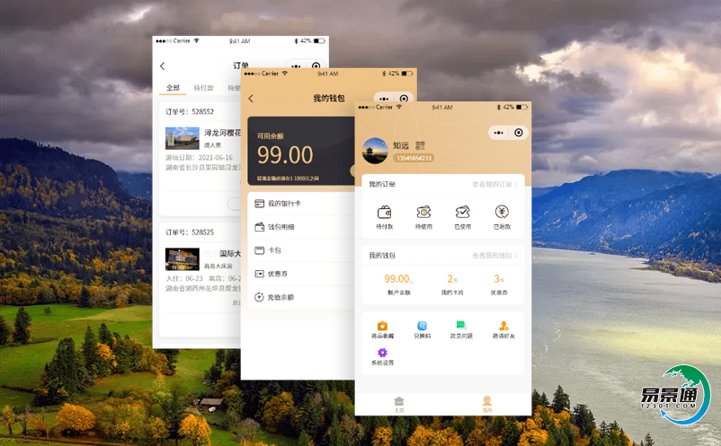 利用景區(qū)電子票務(wù)管理系統(tǒng)的大數(shù)據(jù)技術(shù)，不斷優(yōu)化智慧鄉(xiāng)村旅游形象