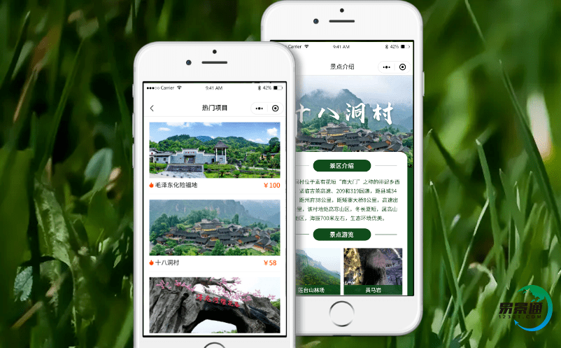 景區(qū)票務分銷系統(tǒng)讓景區(qū)管理者及時掌握經(jīng)銷商銷售動態(tài)