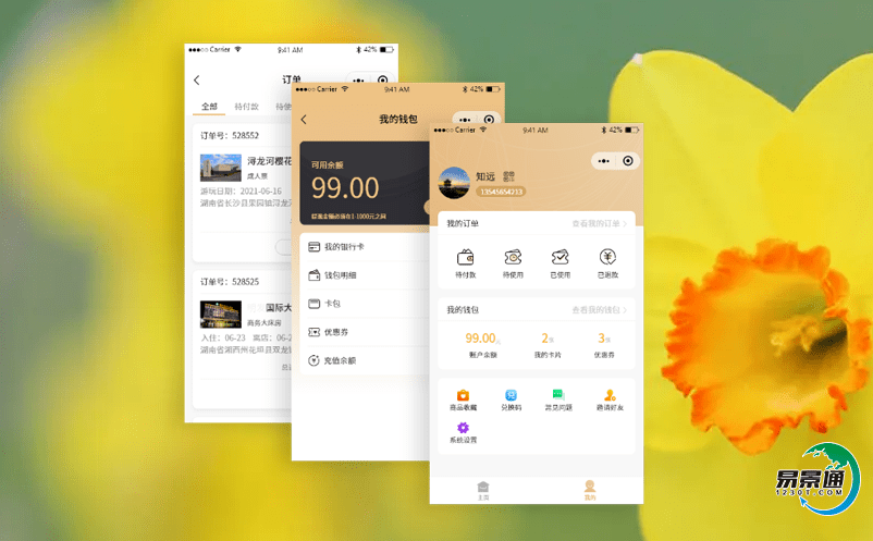 打造景區(qū)電子票務(wù)管理系統(tǒng)，推動(dòng)智慧景區(qū)快速發(fā)展