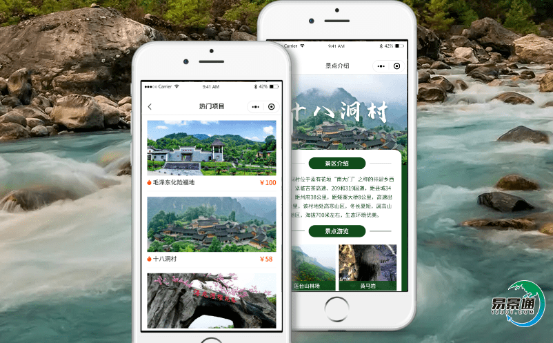 通過景區(qū)智慧旅游系統(tǒng)提升旅游企業(yè)的管理效率