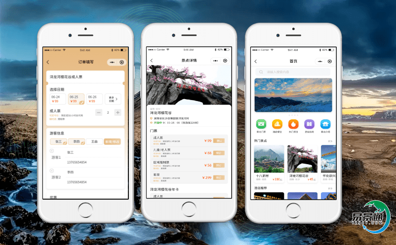通過景區(qū)智慧旅游系統(tǒng)提升旅游企業(yè)的管理效率