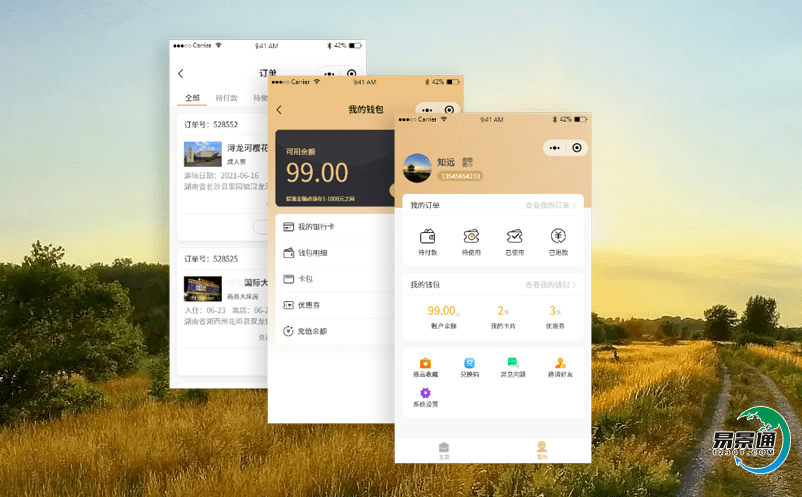 鄉(xiāng)村旅游上線景區(qū)自動(dòng)票務(wù)系統(tǒng)實(shí)現(xiàn)一站式管理