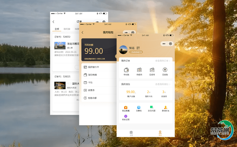 建設(shè)景區(qū)電子票務(wù)管理系統(tǒng)提升景區(qū)的整體管理水平