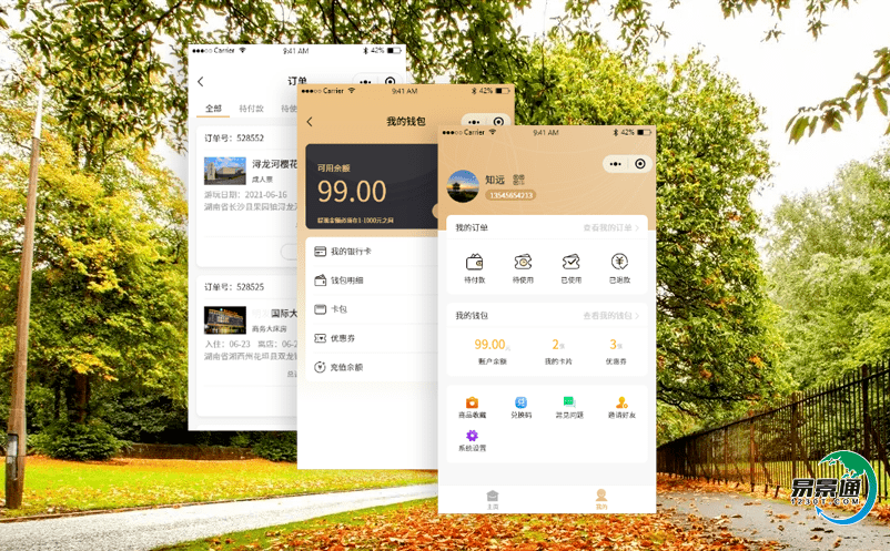 通過景區(qū)智能售票系統(tǒng)的信息優(yōu)化，可以大大的提高管理效率