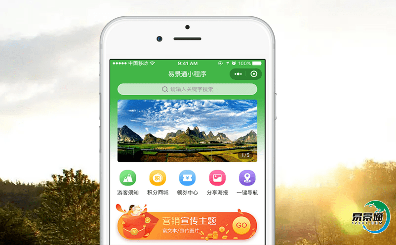 智慧借助景區(qū)自動票務(wù)系統(tǒng)有針對性性地改善景區(qū)服務(wù)質(zhì)量，提高游客滿意度