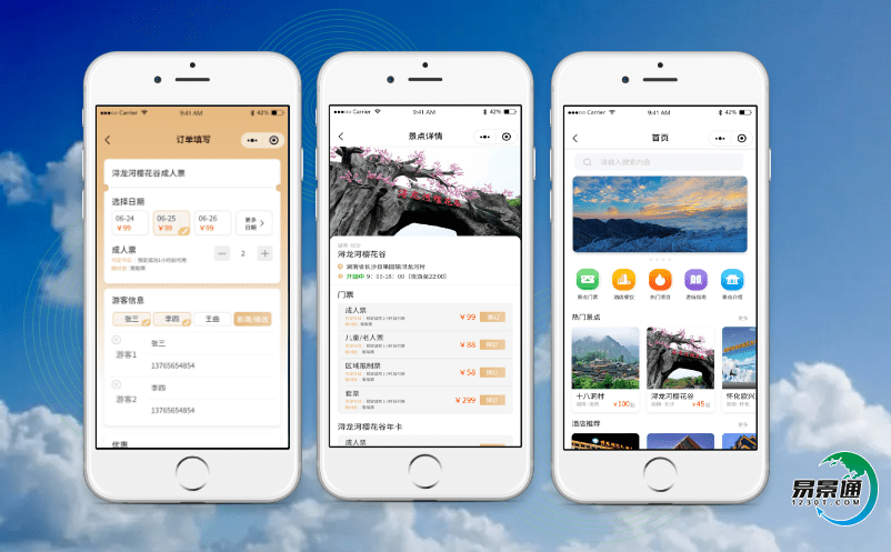 智慧借助景區(qū)自動票務(wù)系統(tǒng)有針對性性地改善景區(qū)服務(wù)質(zhì)量，提高游客滿意度