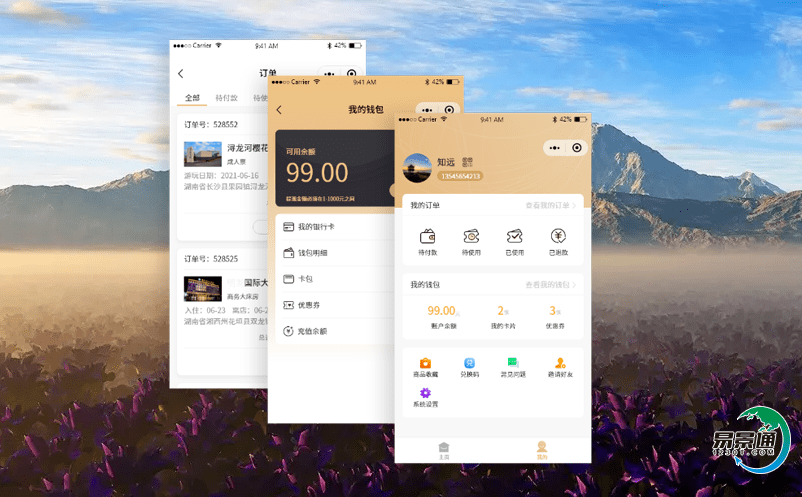智能景區(qū)系統(tǒng)建設(shè)促進(jìn)景區(qū)旅游形象和品牌的樹立