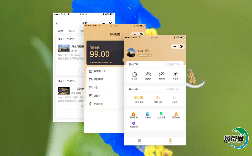 景區(qū)的智慧化運營管理需通過景區(qū)自動票務(wù)系統(tǒng)來實現(xiàn)