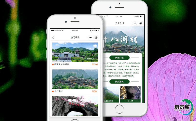 建設(shè)鄉(xiāng)村旅游景區(qū)智能化系統(tǒng)，滿足鄉(xiāng)村旅游者的個性和體驗化的需求