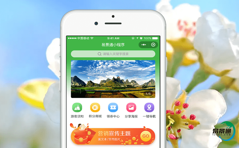 逐步實(shí)現(xiàn)景點(diǎn)售票平臺(tái)的智能化管理，以提高票務(wù)工作的效率，提升服務(wù)質(zhì)量