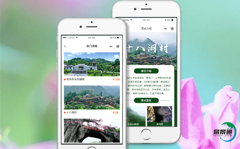 逐步實(shí)現(xiàn)景點(diǎn)售票平臺(tái)的智能化管理，以提高票務(wù)工作的效率，提升服務(wù)質(zhì)量