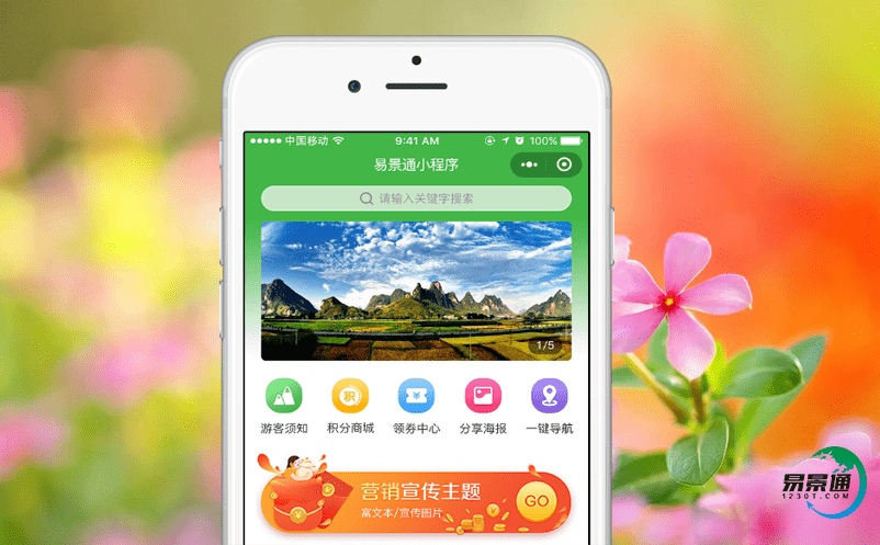 湖北景區(qū)哪個(gè)景區(qū)電子購票平臺(tái)好？