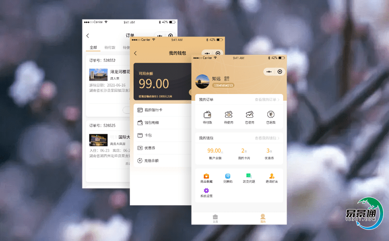 鄉(xiāng)村旅游景區(qū)自動票務(wù)系統(tǒng)建立后，讓游客享受一體化游覽體驗