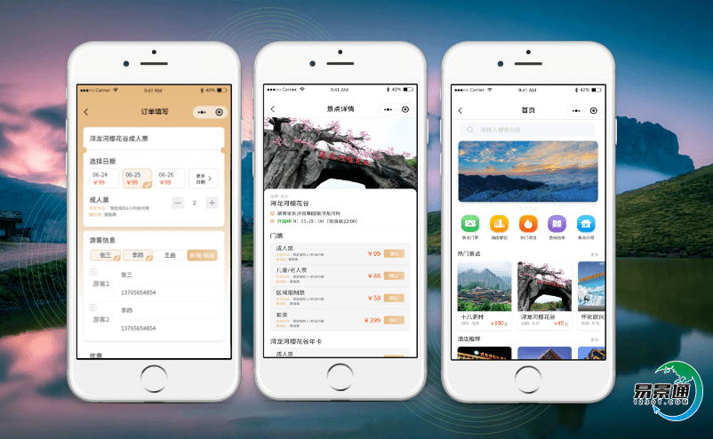 旅游景區(qū)的景區(qū)電子門票系統(tǒng)可提升旅游服務(wù)、改善旅游體驗(yàn)