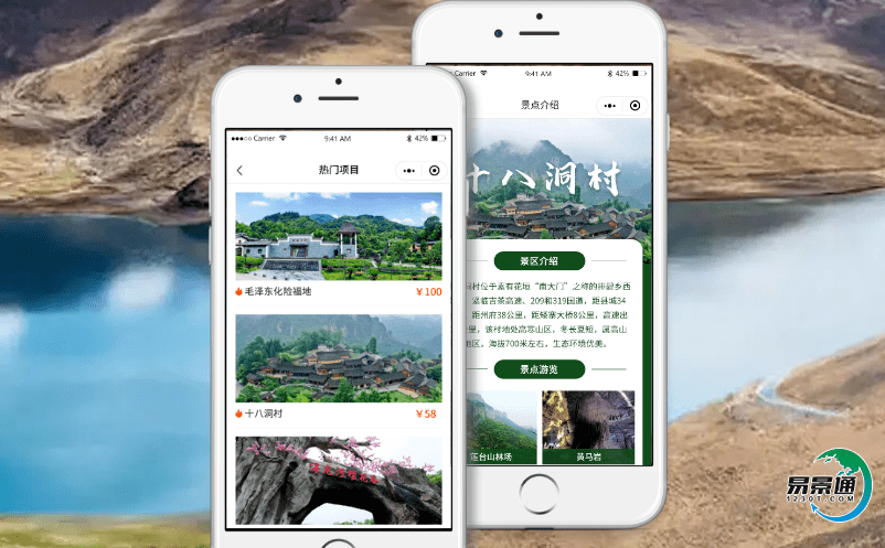 采用景區(qū)票務(wù)管理軟件售票解游客扎堆入園的壓力