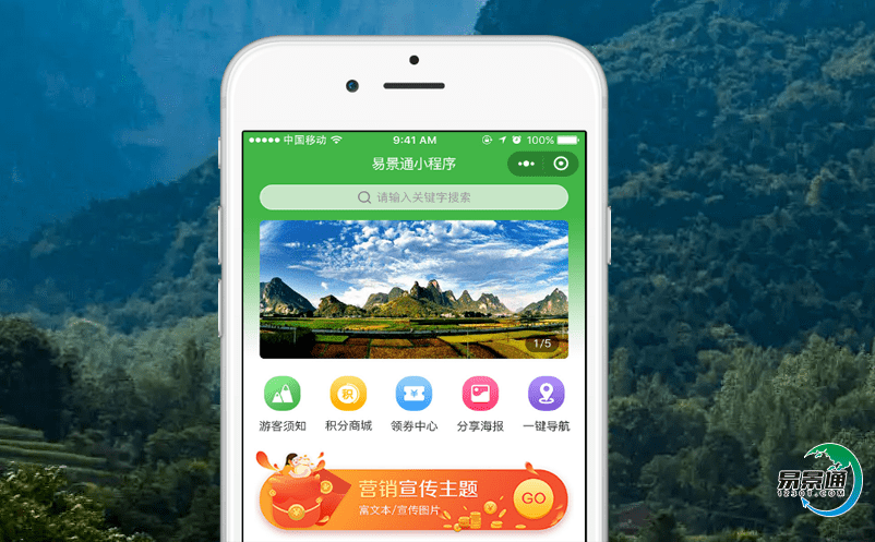 景區(qū)票務(wù)管理軟件的選擇應(yīng)該怎么選？