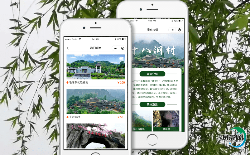 引進智能景區(qū)系統(tǒng)從根本上解決高峰期游客管理問題
