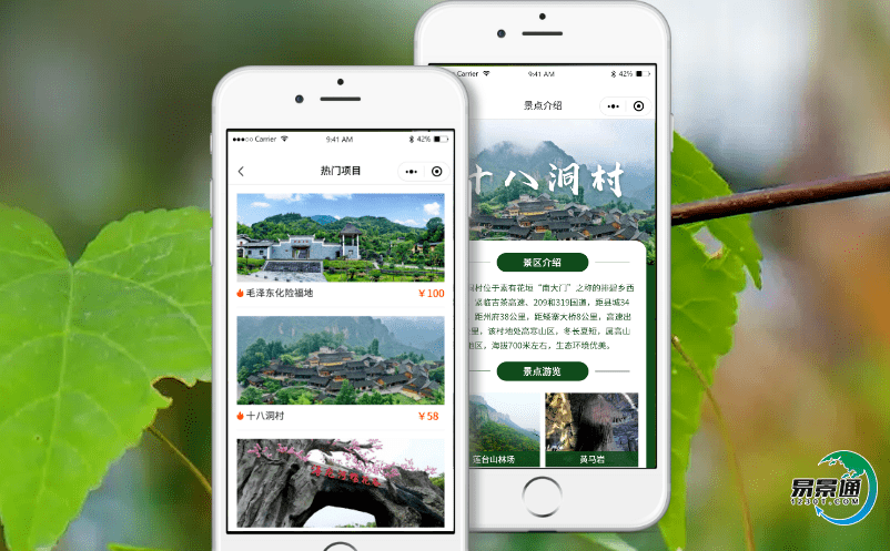 智慧景區(qū)電子票務(wù)可以為景區(qū)解決那些問(wèn)題？