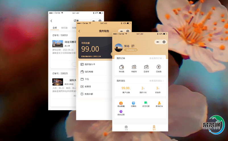 智慧景區(qū)電子票務(wù)可以為景區(qū)解決那些問(wèn)題？