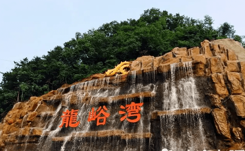 易景通景區(qū)票務系統(tǒng)助力河南龍峪灣國家森林公園智慧升級案例